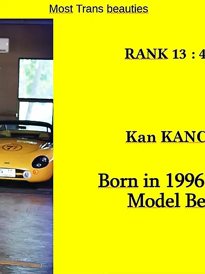 13th Ladyboys Category : Kan KANCHANASUTHA