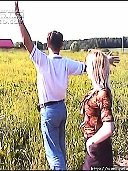 Outdoor hardcore action