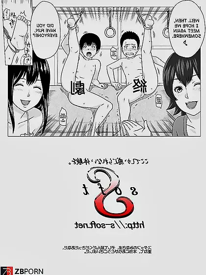 Untitled Hentai Doujin