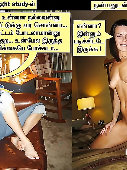 Cheating Girlfriend Captions