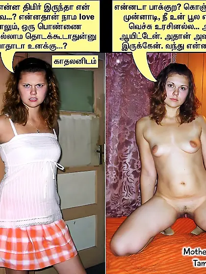 Cheating Girlfriend Captions