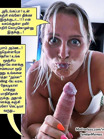 Mom Mother Son Incest Captions