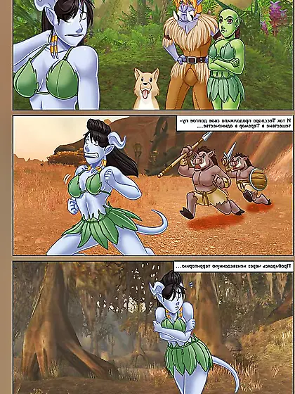 Warcraft erotic comic