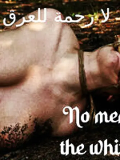 MUSLIM NEW WORLD ORDER