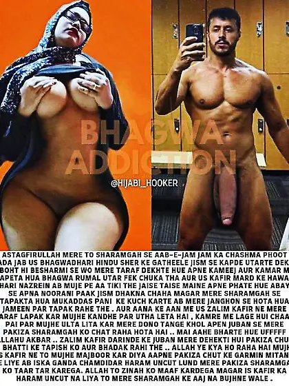 Lubna Fathima - Besharam muslimah rand of hindu