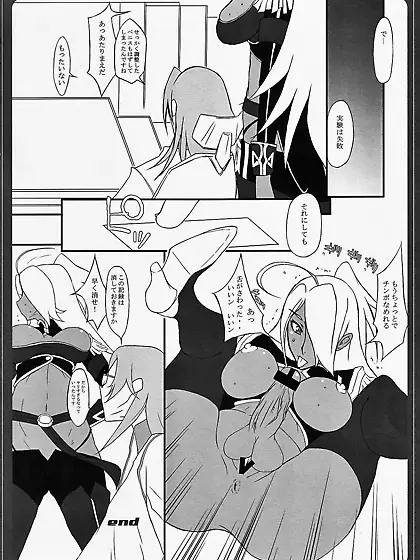 BM dan Doumeki Bararou naut Dragonaut