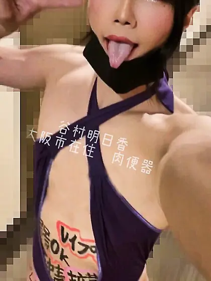 expose amateur ahegao