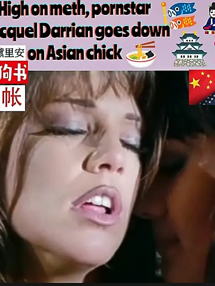 Racquel Darrian eating out Asian pussy.  Chinese