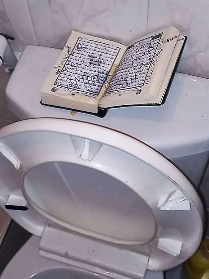 Quran sex