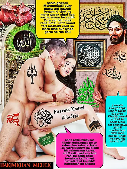 Hindu muslim interfaith mazhabi dharmik chudai