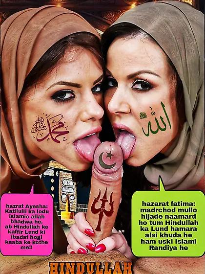 Hindu muslim interfaith mazhabi dharmik chudai