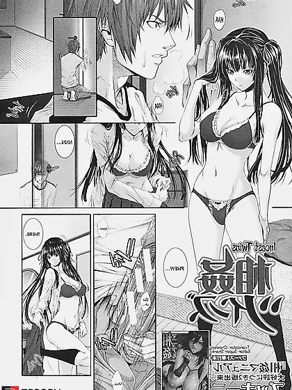 Soukan Twins (Zucchini)