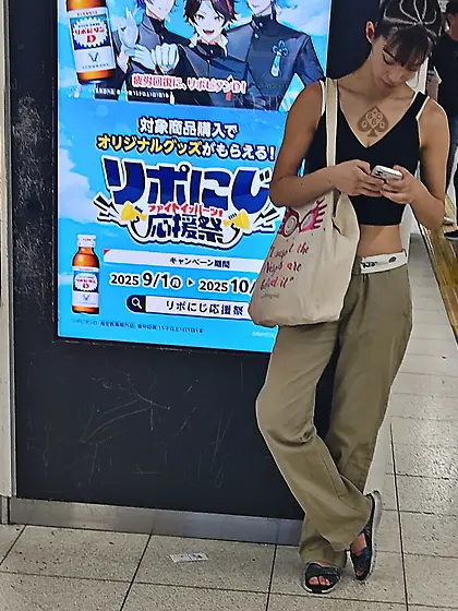 BBC tatoo in JR IKEBUKURO Sta.