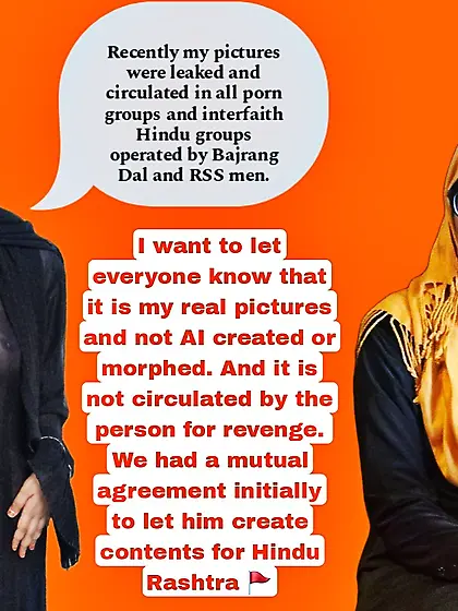 Lubna Fathima aka Hijabi Lubna - Bhagwa ki rand
