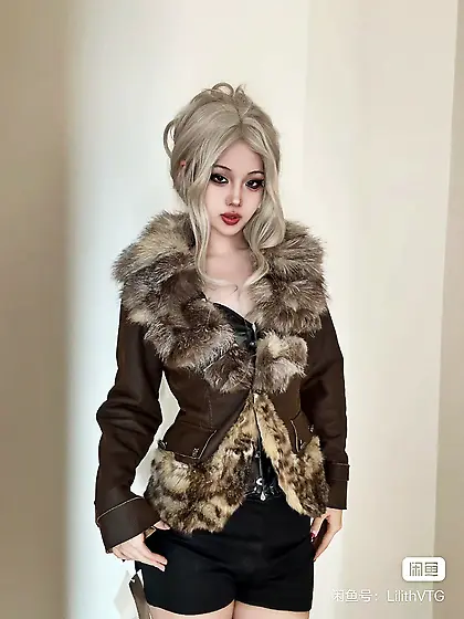 Wild cat fur coat