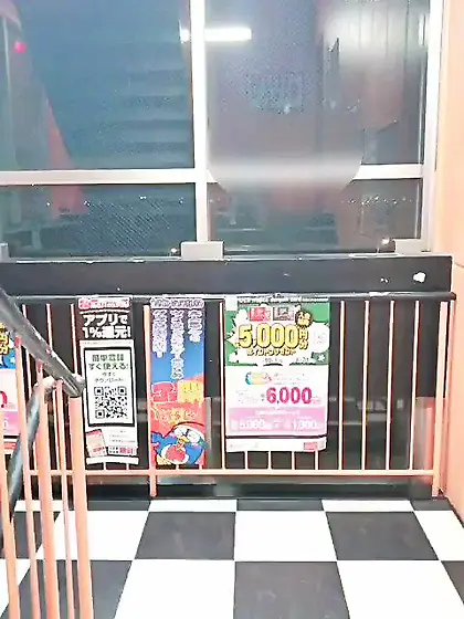 Public baiting and masturbation