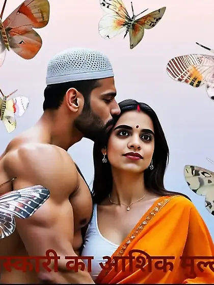 Sanskari Hindu Girls & Women With Muslim