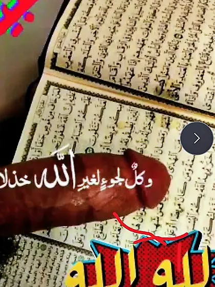Cum On Quran