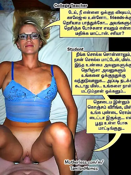 College Teacher Student Sex Captions