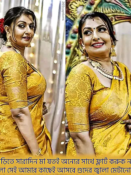 Bangla Incest Captions by me - Album 3