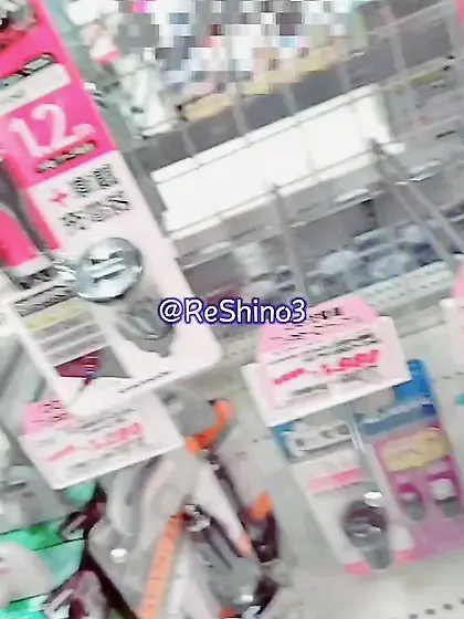 Public baiting and masturbation