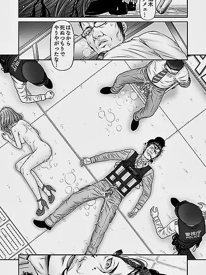 A bank is locked up by masked men carrying explosive