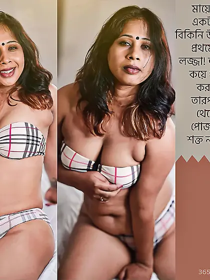Bangla Incest Captions by me - Album 3