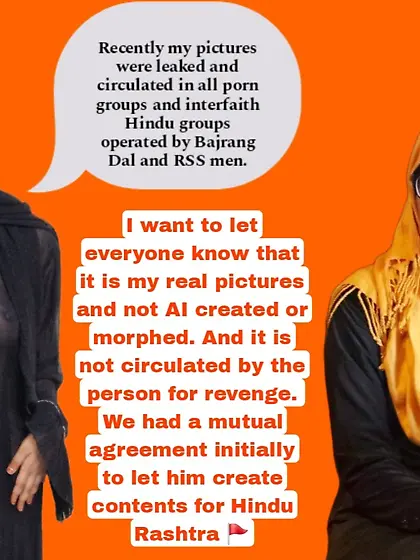 Lubna Fathima aka Hijabilubna - Viral mslut