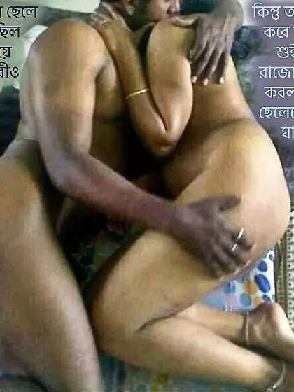 Bangla Incest Captions by me - Album 3