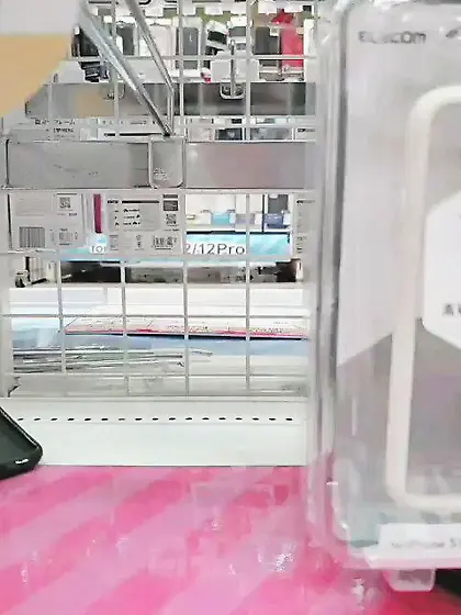 Public baiting and masturbation