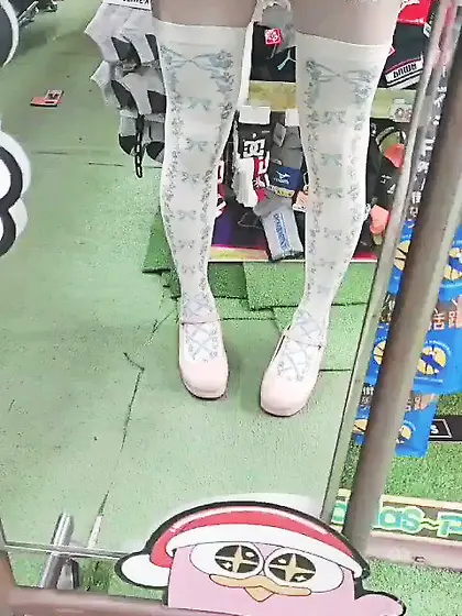 Public baiting and masturbation