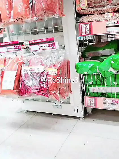 Public baiting and masturbation