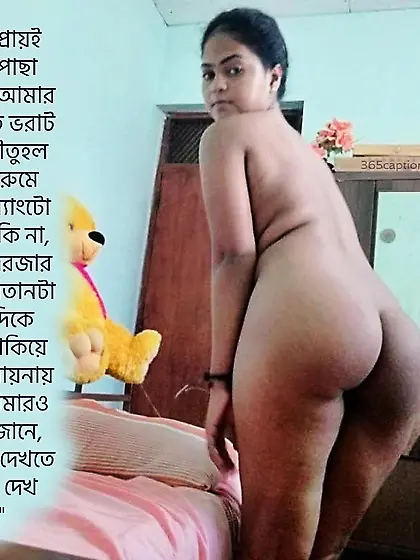 Desi Trans CD Captions by me - Album 1