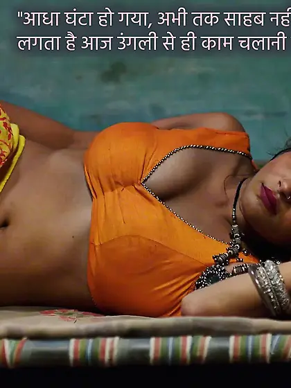 Hindi Incest Captions by me - Album 1