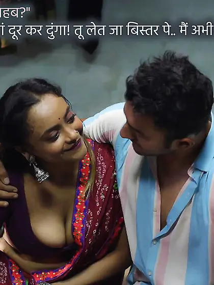 Hindi Incest Captions by me - Album 1