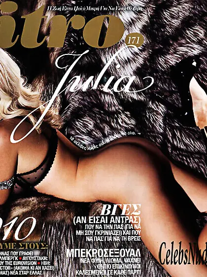 julia alexandratou - Nitro 2010