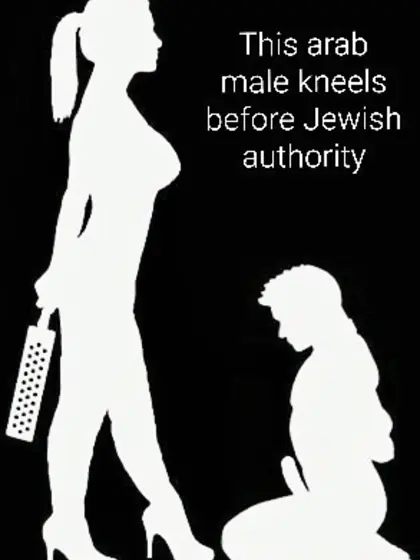 Surrender to a Jewish Woman @JewTopsMuslims