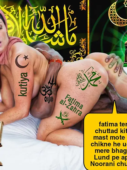 Hindu muslim interfaith blasphemy mazhabi dharmik